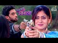 Jhanvi का एक खतरनाक कदम Sasural Simar Ka Colors Rishtey