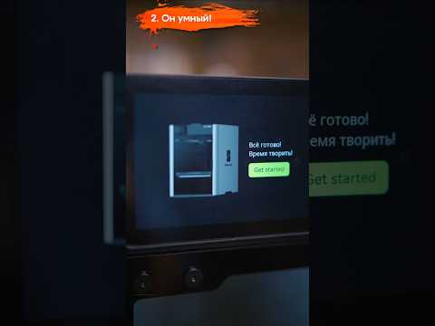 Почему все выбирают bambu lab?