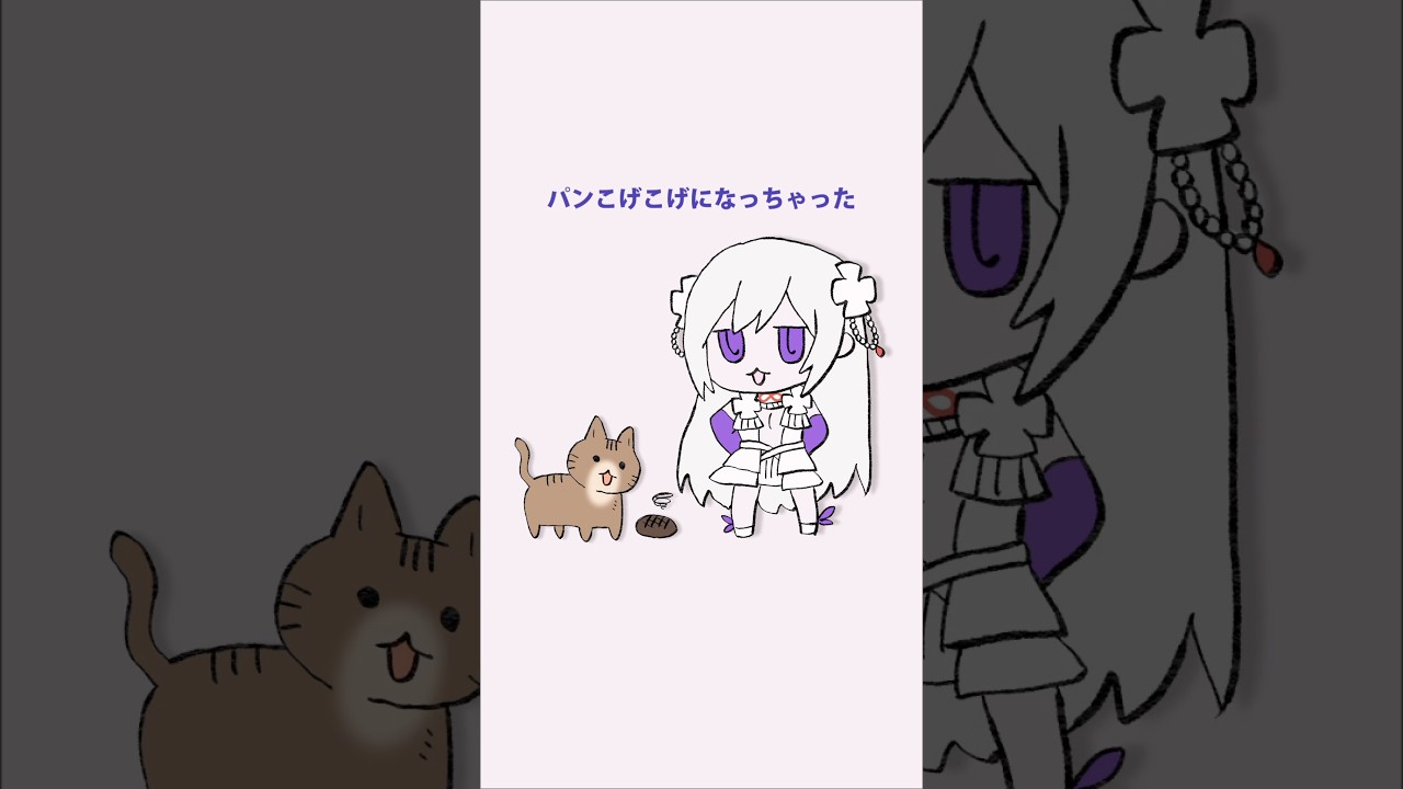ちびムジちゃんが『 パンこげこげになっちゃった / picdo 』 #shorts