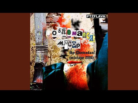 Video thumbnail for Брутальная тележечка (Я умираю) (Brutal song)