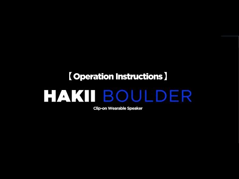 HAKII Boulder Clip-On Speaker YouTube video thumbnail image
