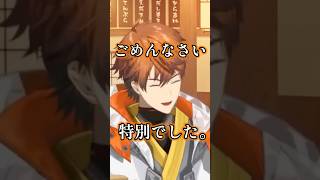 【#毎日早瀬とサシ飲み】 🍑派の北見遊征【にじさんじ切り抜き】 #北見遊征 #早瀬走