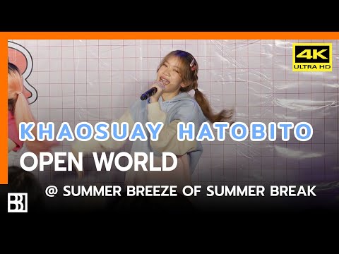 220828 Hatobito - Open World (Khaosuay Focus) @ Summer Breeze of Summer Break [Fancam 4k]