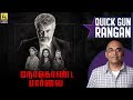 Nerkonda Paarvai Tamil Movie Review By Baradwaj Rangan | Quick Gun Rangan