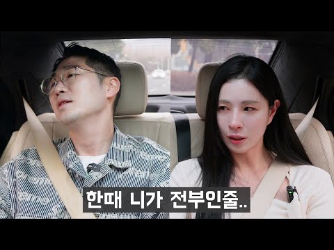 커플 유튜버..?? 꿈도 꾸지마세요