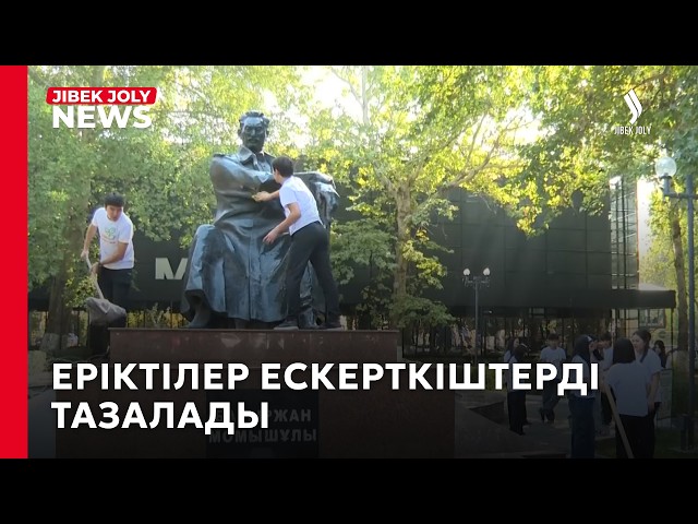 «Таза Қазақстан»: Шымкентте монументтер мен ескерткіштер, мүсіндер тазаланды