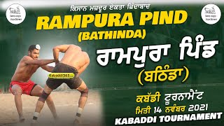 Rampura Pind (Bathinda) 85 KG Kabaddi Tournament 14 Nov 2021