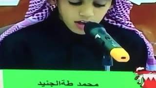 Download lagu Suaranya yang merdu dan Manisnya wajah Muhammad thaha al junayd waktu kecil mp3