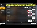 ชื่อ ฟีฟาย