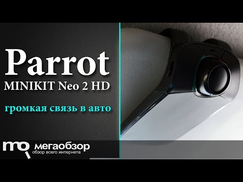 Обзор Parrot MINIKIT Neo 2 HD. Спикерфон