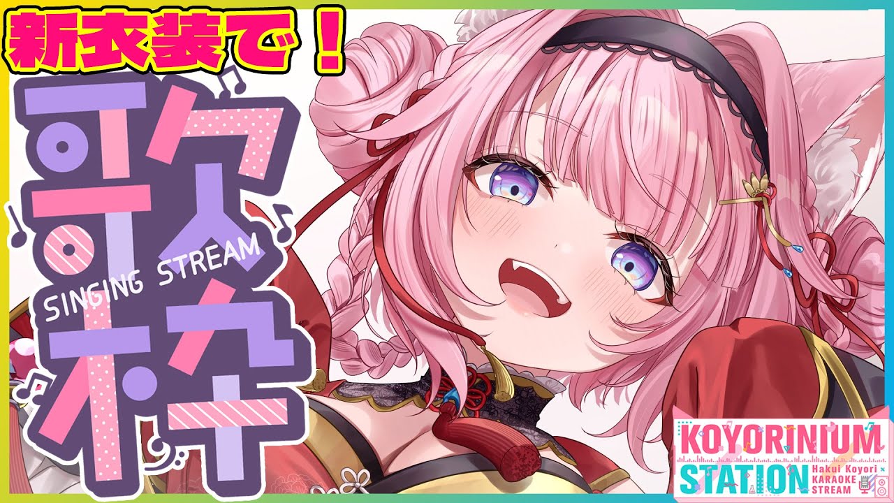 YouTubeサムネイル