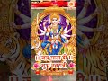 Lakhbir Singh Lakha Navratri 2022 Mata Bhajan Status Navratri2022 Shorts Bhajan Navratristatus
