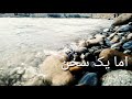 Afghani Whatsapp Status