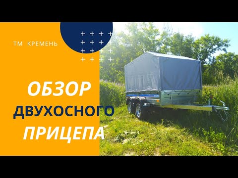 фото кремень бизнес двухосный 3,0*1,56а с бортом 31 с тентом 120 см (усиленный передний и задний борт) 0