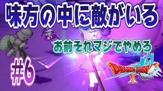 【アズラン後編】えるこになれたDQ10 #6【ドラクエ10実況プレイ】