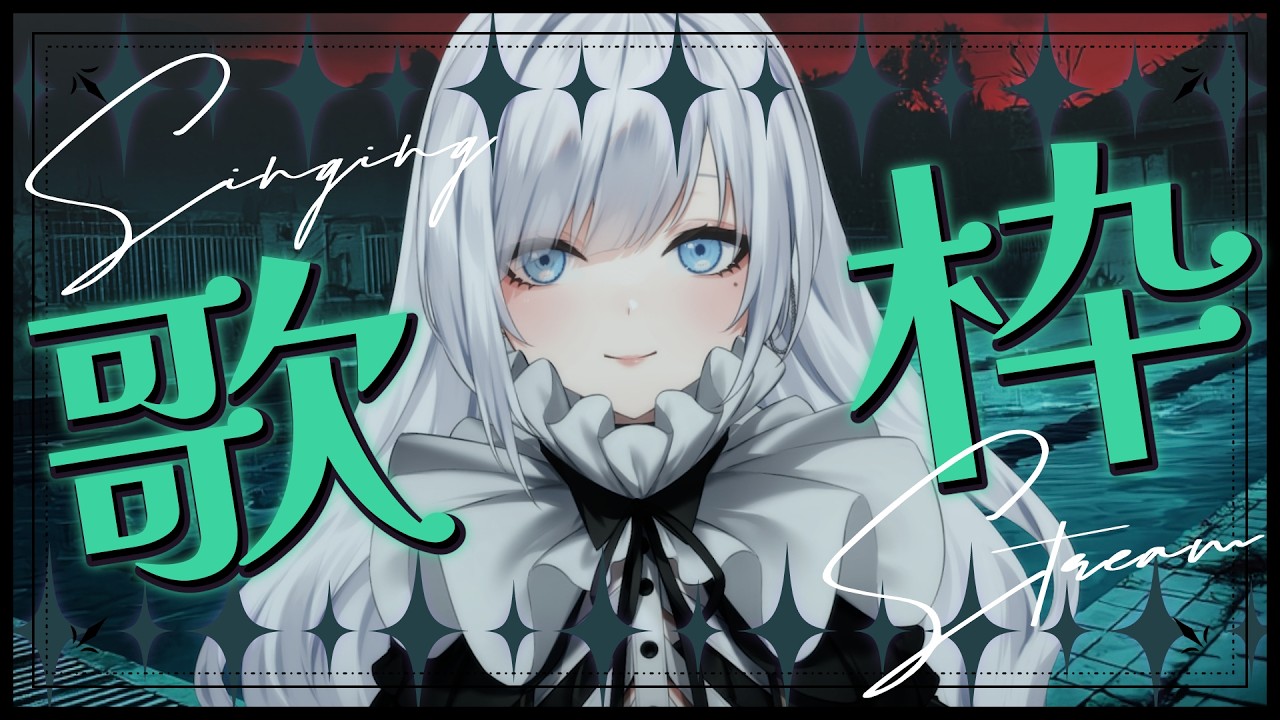 【  sing  】３０分だけ🍜 【 #ゆきみなうっ / Re:AcT 】