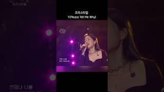 가을..도토리..미니홈피 #freestyle #y#정희경#미노#지오#2004#프리스타일#2021방송