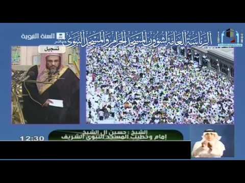 حاسبوا أنفسكم قبل أن تحاسَبوا