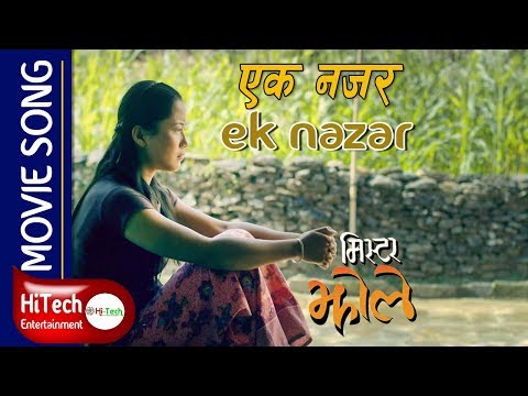 Mr Jholay | Ek Nazar | Movie Song | Daya Hang Rai | Deeya Pun | Barsha Raut | Prawin Khatiwada