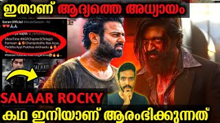 The World Is My Territory 🔥 : Salaar Leaked Latest Update | Salaar Has KGF Connection Decoding