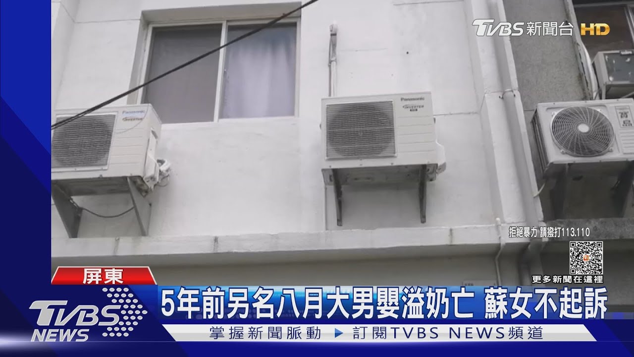 起底惡劣保母　夫妻聯手租透天厝居家托嬰