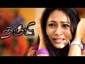 Thambi Thambi Scenes Rowdies Misbehaves With Pooja Madhavan Helps Pooja Pooja Madhavan