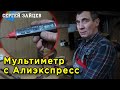 Uninet UT118B - видео
