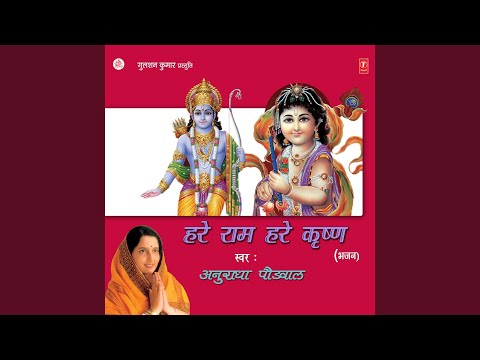 Dil Se Bolo Jai Shri Ram — watch video