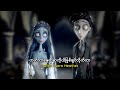 Conan Gray Heather Myanmarsub Lyrics