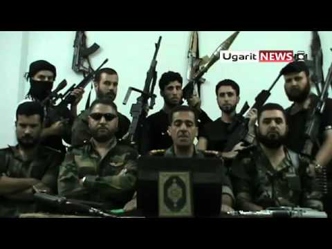 بيان تشكيل لواء أحرار حوران في ريف دمشق