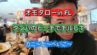 オモタローin NY エピソード25 Omotaro in NY Episode 25