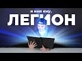 Ноутбук Lenovo Legion 5P 15ARH05H