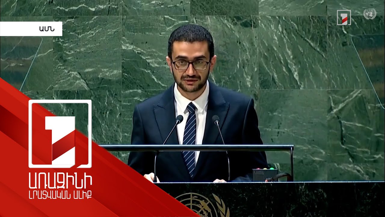 Head of Migration Service presented problems and achievements of sphere in Armenia at UN