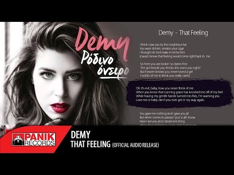 Demy - That feeling | Official Audio Release