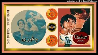 Download lagu Ferdousi Begum & Nadeem - Kahan Ho Tum Ko - Akhtar Yousuf - Robin Ghosh - Chakori 1967 - Vinyl 320K mp3
