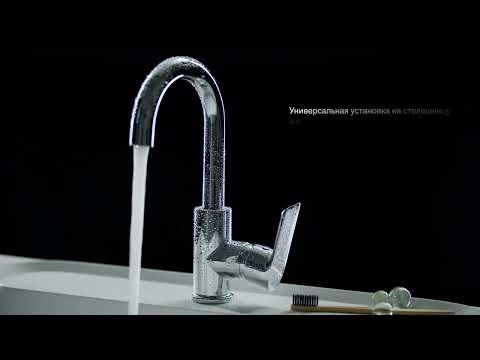 Миниатюра изображения товара Смеситель Damixa Apollo 470220000