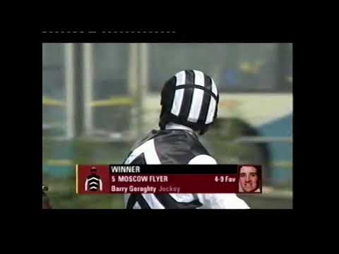 2005 Melling Chase - Aintree meeting