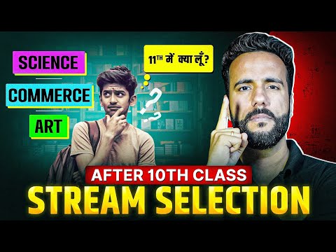 Which Stream to Choose After Class 10th? - Biggest Career Decision! #boardexam