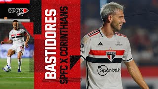 BASTIDORES: SÃO PAULO 2 X 1 CORINTHIANS | SPFC PLAY