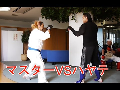 【怒涛の組手祭り！マスターVSハヤテ】ハヤテ流格闘技