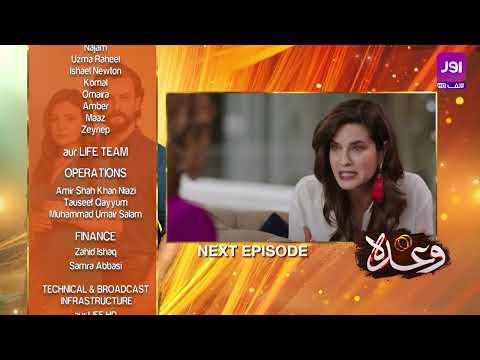 Wada - Episode 133 | Teaser | Gökberk Demirci - Özge Yağız | #aurLife