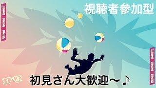 200人ありがとう！[フォートナイト参加型]朝昼晩ライブやってくぅ！！ 世界でオンリー1のタコスです♪