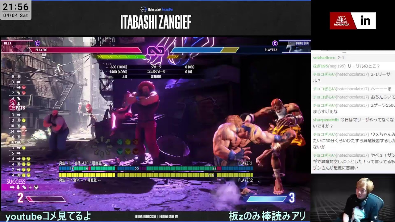 アレックス葉桜→z ※同時ストリーム中