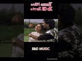 TumseMilneKoDilKarta PhoolAurKaante Short Music Video