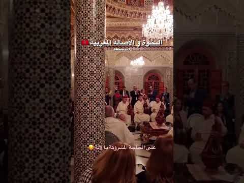 الطرب الأندلسي المغرب Andalousie Maroc 🇲🇦