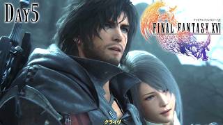 布団ちゃんの『ファイナルファンタジーXVI』実況プレイDay5