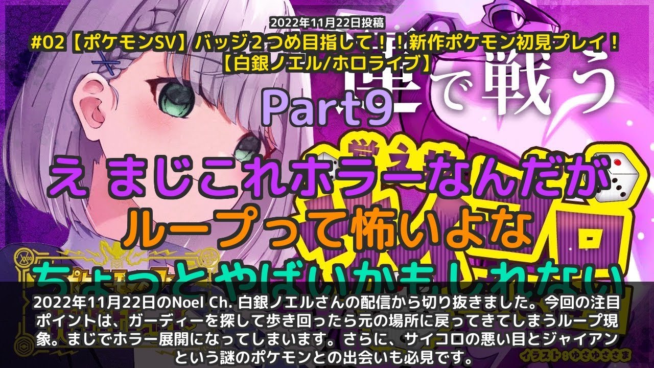 YouTubeサムネイル