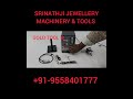 Product Video