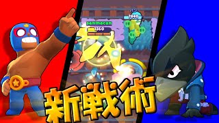 新戦術編み出しました！？？？？？【ゆっくり実況】#87［ブロスタ］
