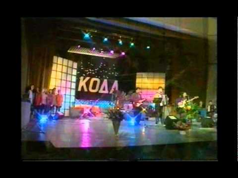GRUPA KODA - NAUM I DESPINA - PROMOCIJA IN LIVE